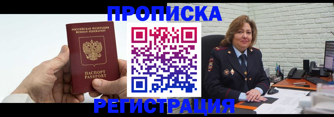 форма 3 в Рошале